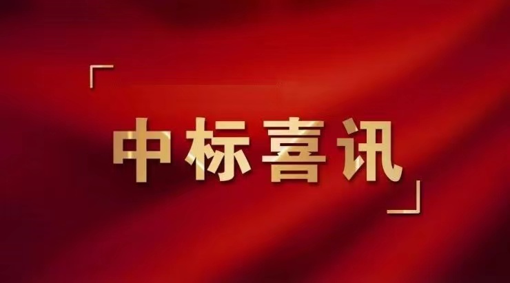 莱茵环保中标北林区固废垃圾处理项目
